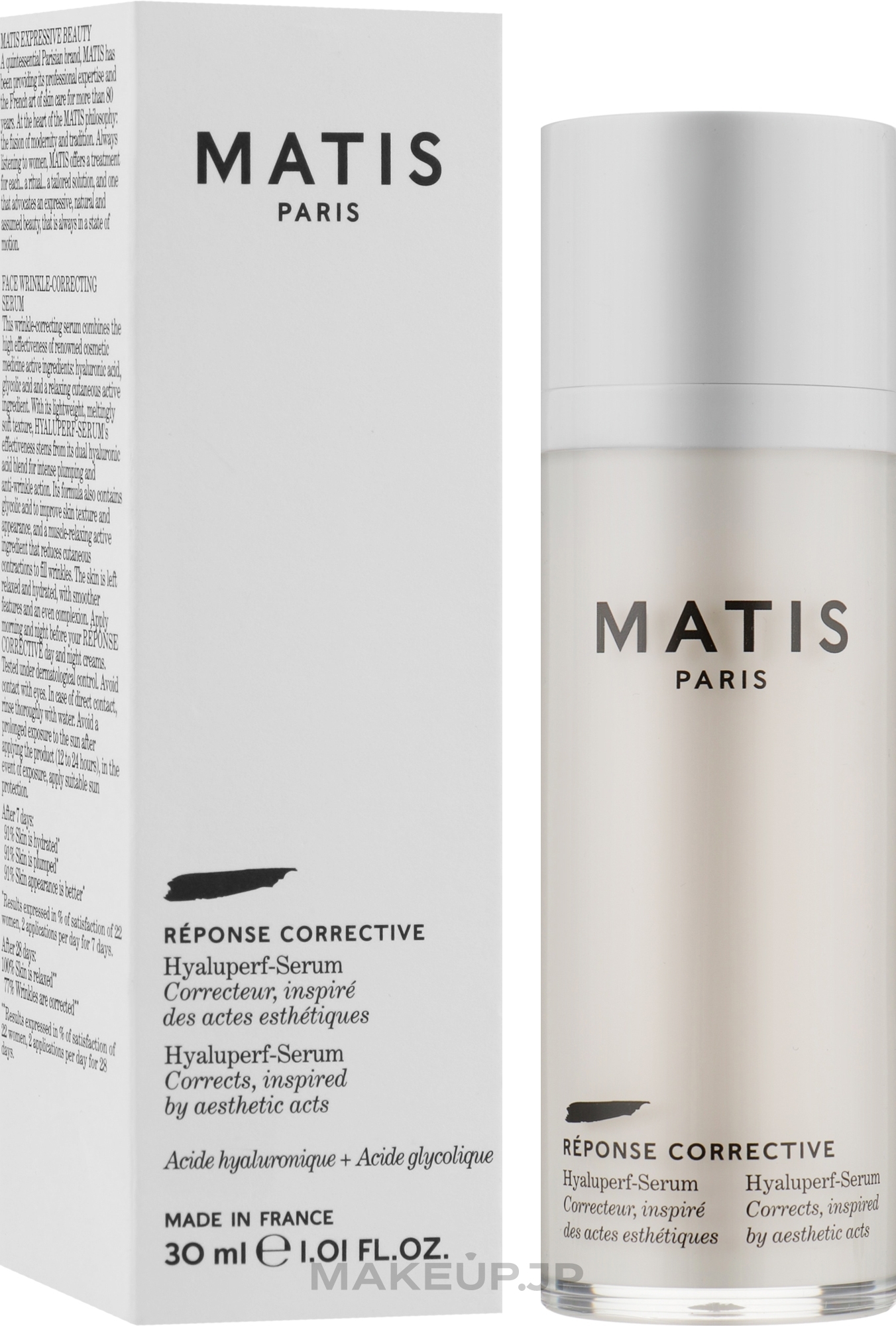 Corrective Anti-Wrinkle Face Serum - Matis Reponse Corrective Hyaluperf-Serum — photo 30 ml