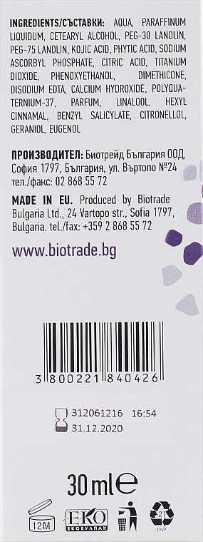 For Persistent Dark Spots - Biotrade Melabel Forte Whitening Cream  — photo N5