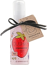 Fragrances, Perfumes, Cosmetics Body Cream "Strawberry Smoothie" - Dushka (mini size)