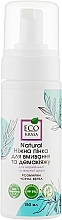 Fragrances, Perfumes, Cosmetics Natural Face Cleansing Foam for Normal & Oily Skin - Eco Krasa