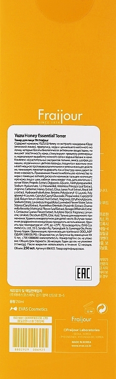 Propolis Face Toner - Fraijour Yuzu Honey Essential Toner — photo N3