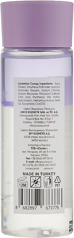 Biphase Makeup Remover with Grape Seed Extract - Unice — photo N2