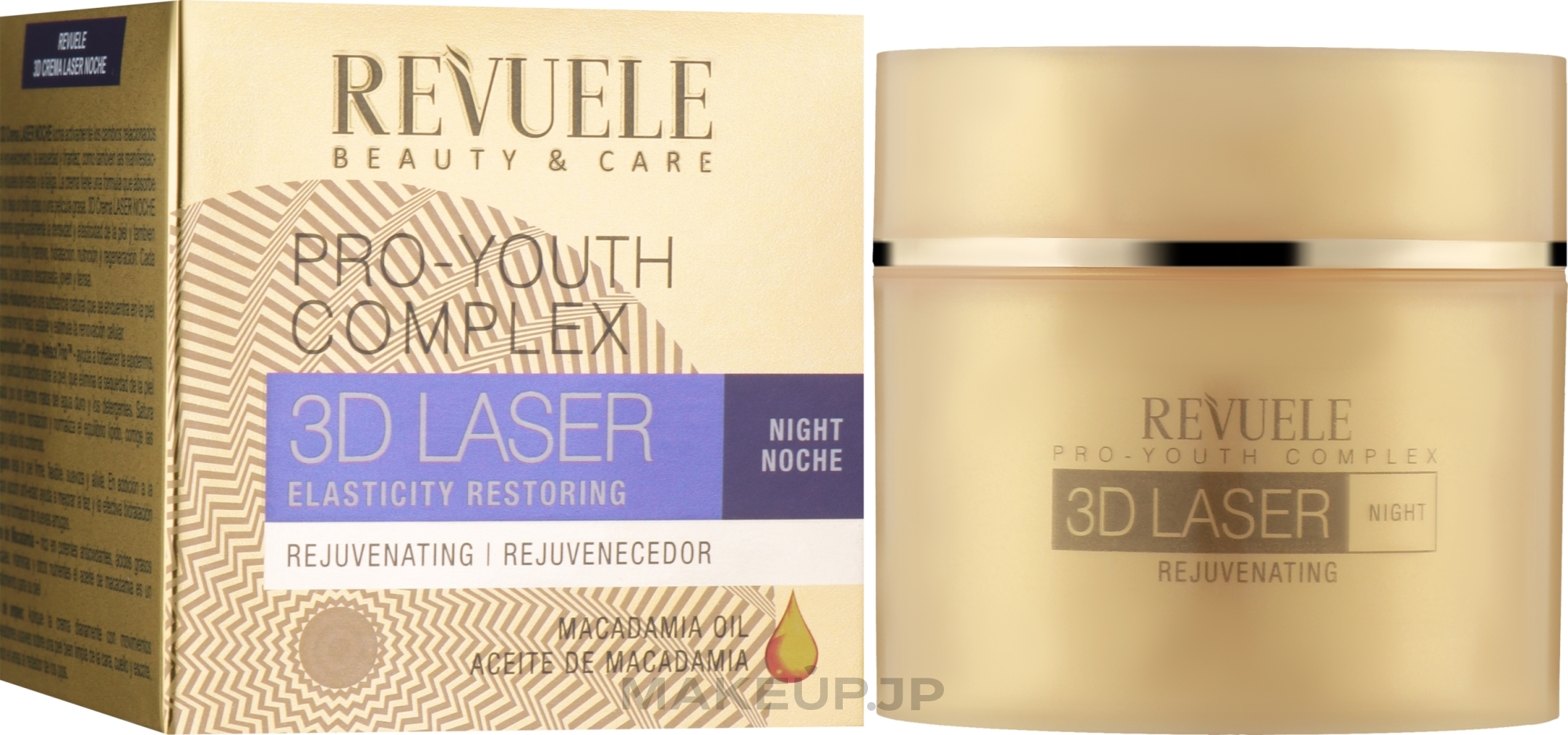 Night Face Cream - Revuele 3D Laser Pro-Youth Complex Night Cream — photo 50 ml