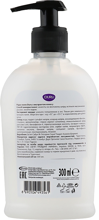 Liquid Soap with Coconut Extract - Duru Floral Sensations — photo N2