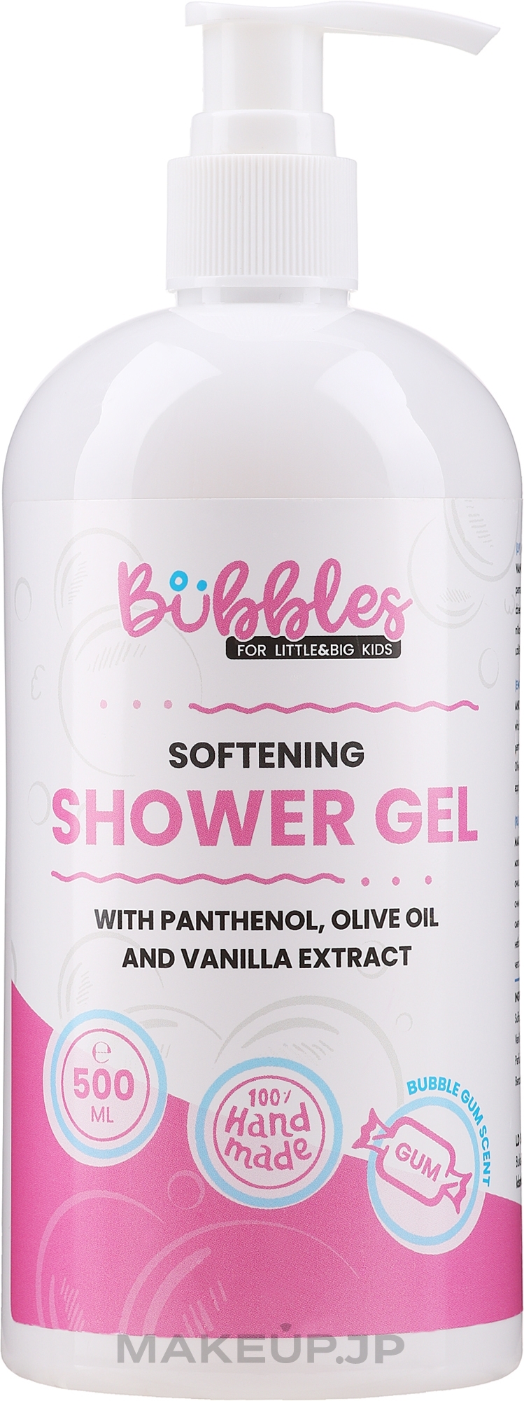 Softening Shower Gel - Bubbles Softening Shower Gel — photo 500 ml