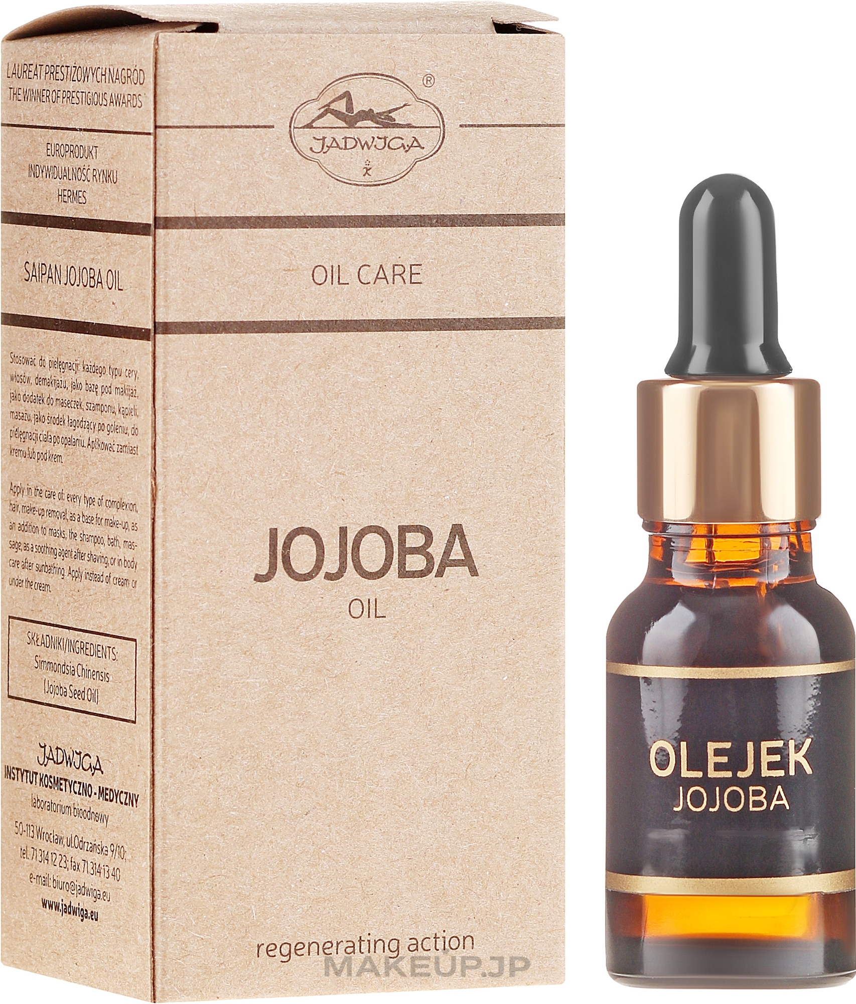 Jojoba Oil - Jadwiga Jojoba Oil — photo 18 ml