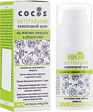 Fragrances, Perfumes, Cosmetics Natural Anti-Wrinkle Lamellar Eye Cream - Cocos