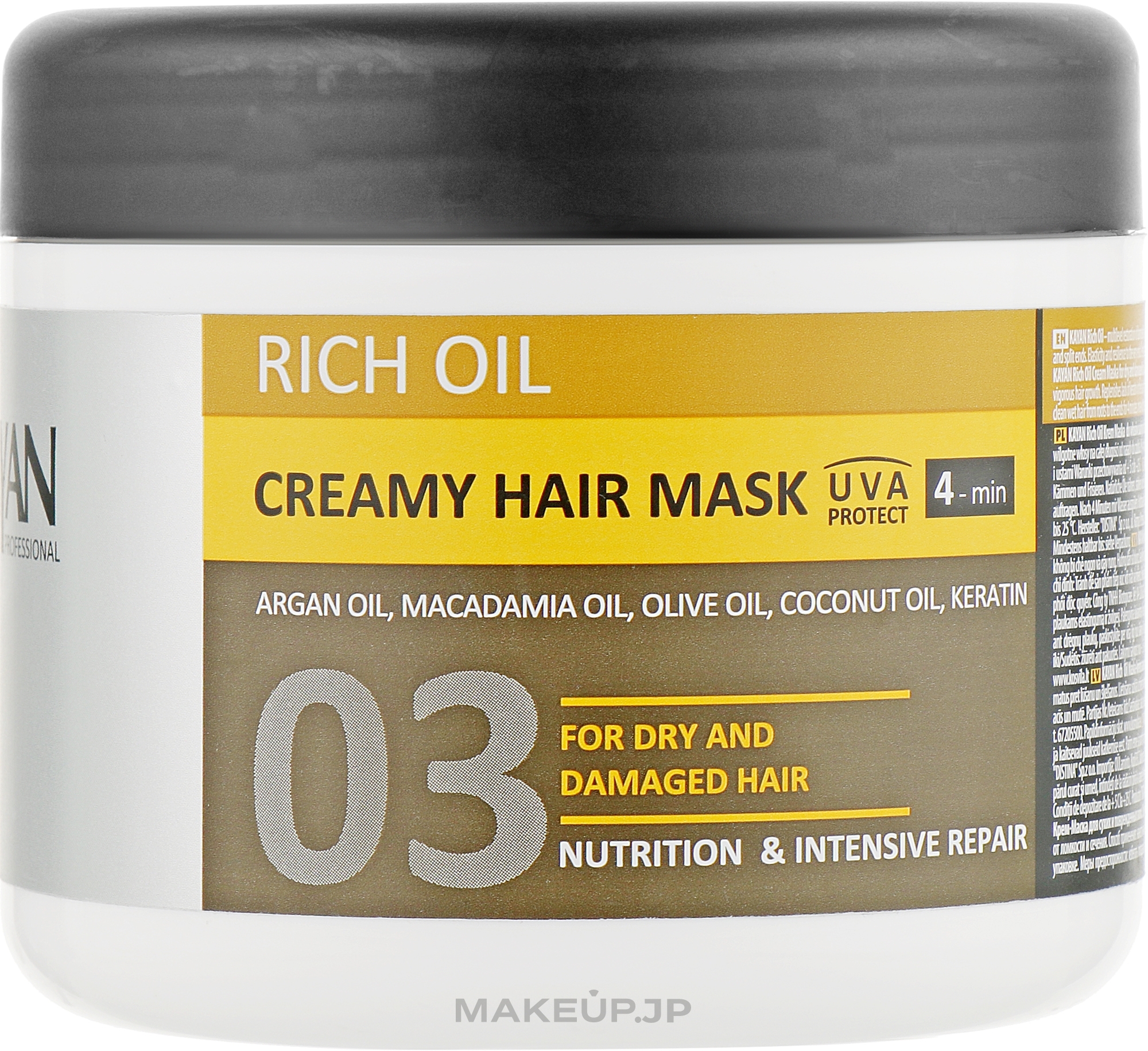 Cream Mask for Dry & Damaged Hair - Kayan Professional Rich Oil Creamy Hair Mask — photo 500 ml