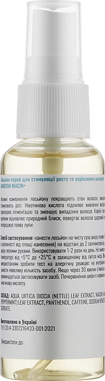 Hair Growth Stimulating Lotion with Nicotinic Acid - Minoxon Hair Regrowth Treatment Niacin + — photo N2