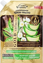 Luxury Cream Soap "Aloe Vera Milk with Tea Tree & Sophora Japonica" - Energy of Vitamins (doy-pack)  — photo N2