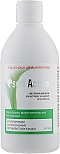 Fragrances, Perfumes, Cosmetics Dermatological Shower Gel - Psori Active