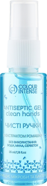 Gel Hand Antiseptic, chamomile - Colour Intense Pure Gel — photo N1