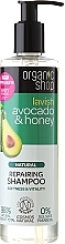 Fragrances, Perfumes, Cosmetics Shampoo - Organic Shop Avocado & Honey Repairing Shampoo