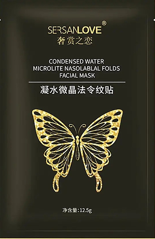 Face Mask - Sersanlove Condensed Water Nicrolite Nasolablal Folds Facial Mask — photo N1