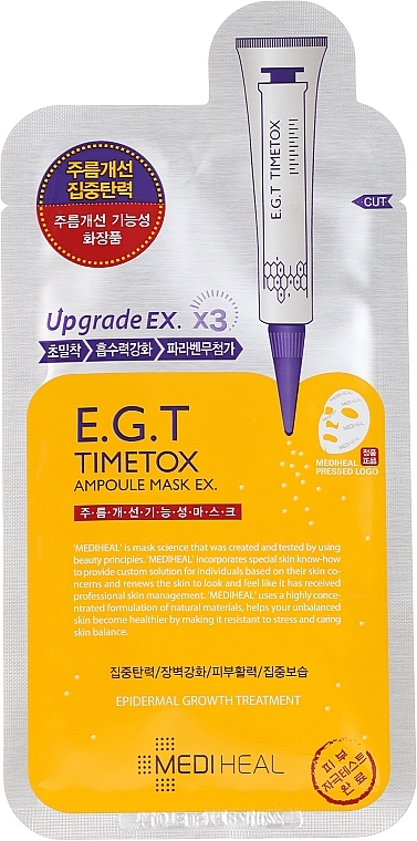 Firming Face Mask - Mediheal E.G.T Timetox Ampoule Mask — photo N1