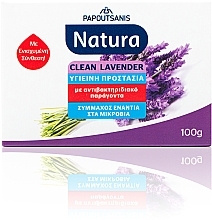 Clean Lavender Bar Soap - Papoutsanis Natura Bar Soap — photo N1