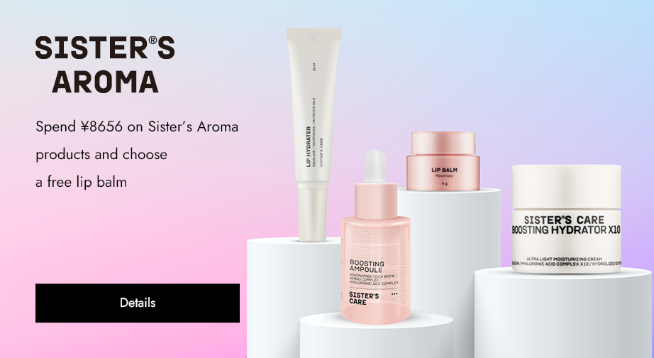 Spend ¥8656 on Sister's Aroma products and choose a free lip balm