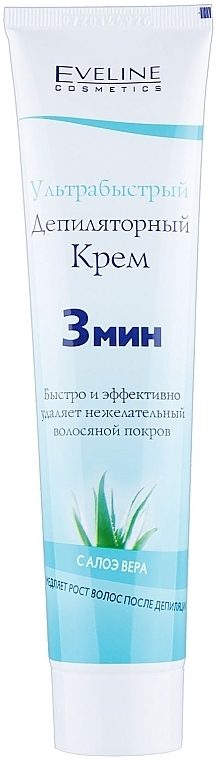 Ultra Quick Aloe Vera Depilation Cream - Eveline Cosmetics — photo N2