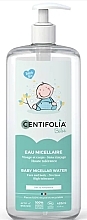 Baby Face & Body Micellar Water - Centifolia Baby Micellar Water — photo N2