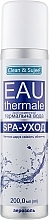 Thermal Water "SPA Care" - Clean & Sujee Thermal Water SPA Treatment — photo N3