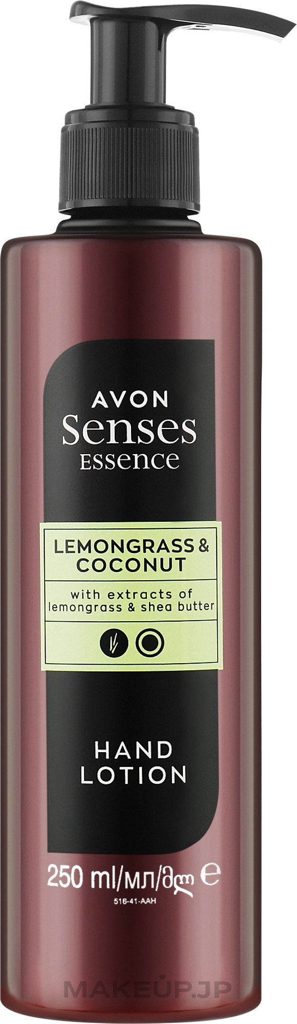 Lemongrass & Coconut Hand Lotion - Avon Senses Essence Lemongrass & Coconut Hand Lotion — photo 250 ml