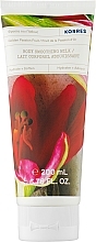 Fragrances, Perfumes, Cosmetics Smoothing Golden Passion Fruit Body Milk - Korres Golden Passion Fruit Body Smoothing Milk