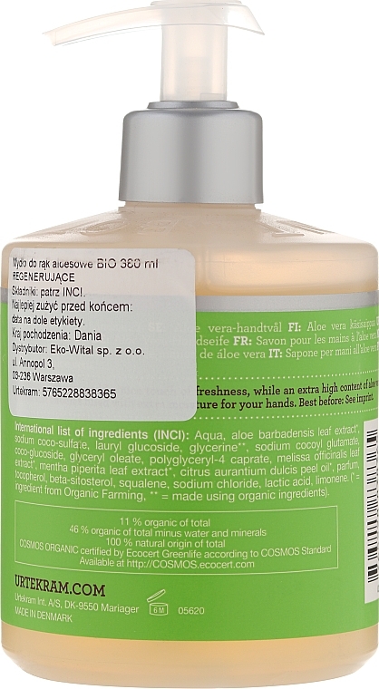 Liquid Hand Soap - Urtekram Aloe Vera Hand Soap Organic — photo N2