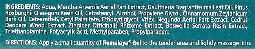 Analgesic Gel for Pain in Muscles and Joints - Himalaya Herbals Rumalaya Gel — photo N2