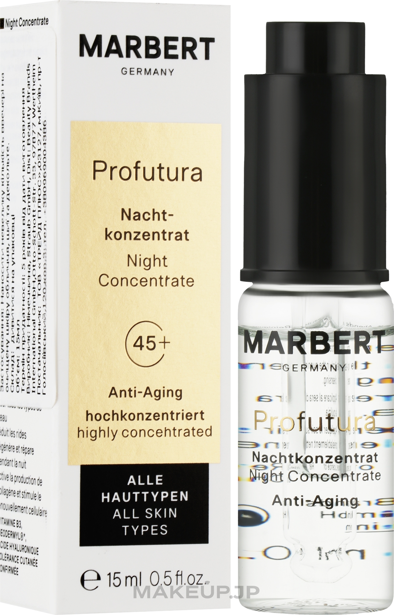 Night Face Concentrate - Marbert Profutura Night Concentrate Anti-Aging — photo 15 ml