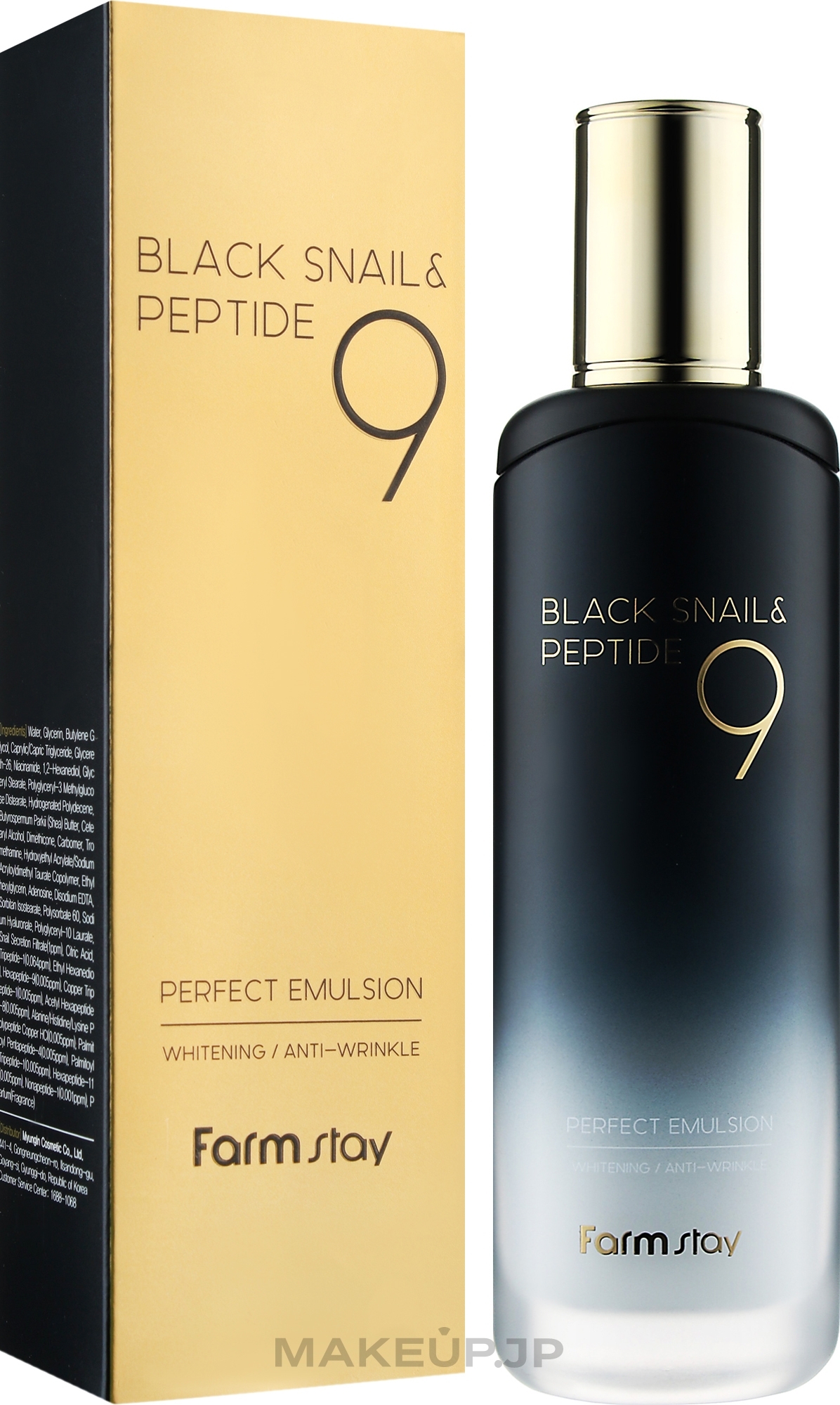 Emulsion with Black Snail Mucin and Peptides - FarmStay Black Snail & Peptide9 Perfect Emulsion — photo 120 ml