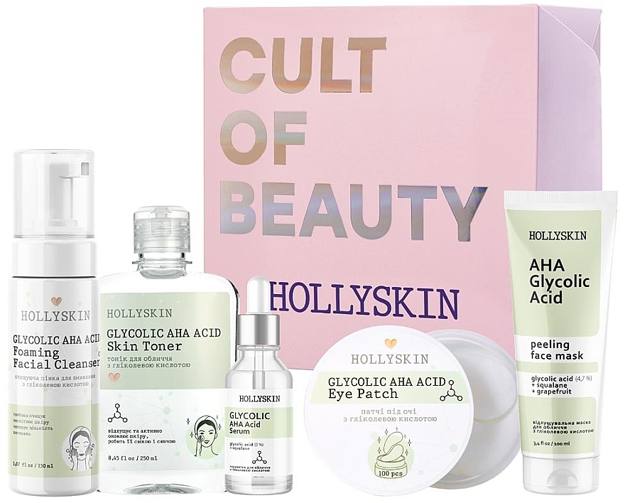 Set, 5 items - Hollyskin Glycolic AHA Acid Care Maxi Set — photo N1