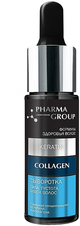 Hair Strength, Density, Shine Keratin & Collagen Serum - Pharma Group Laboratories — photo N2