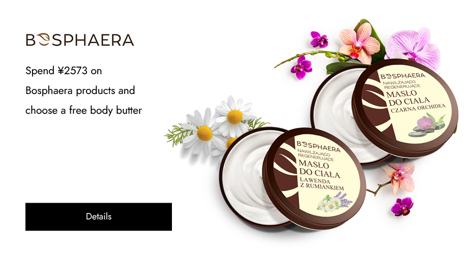 Spend ¥2573 on Bosphaera products and choose a free body butter