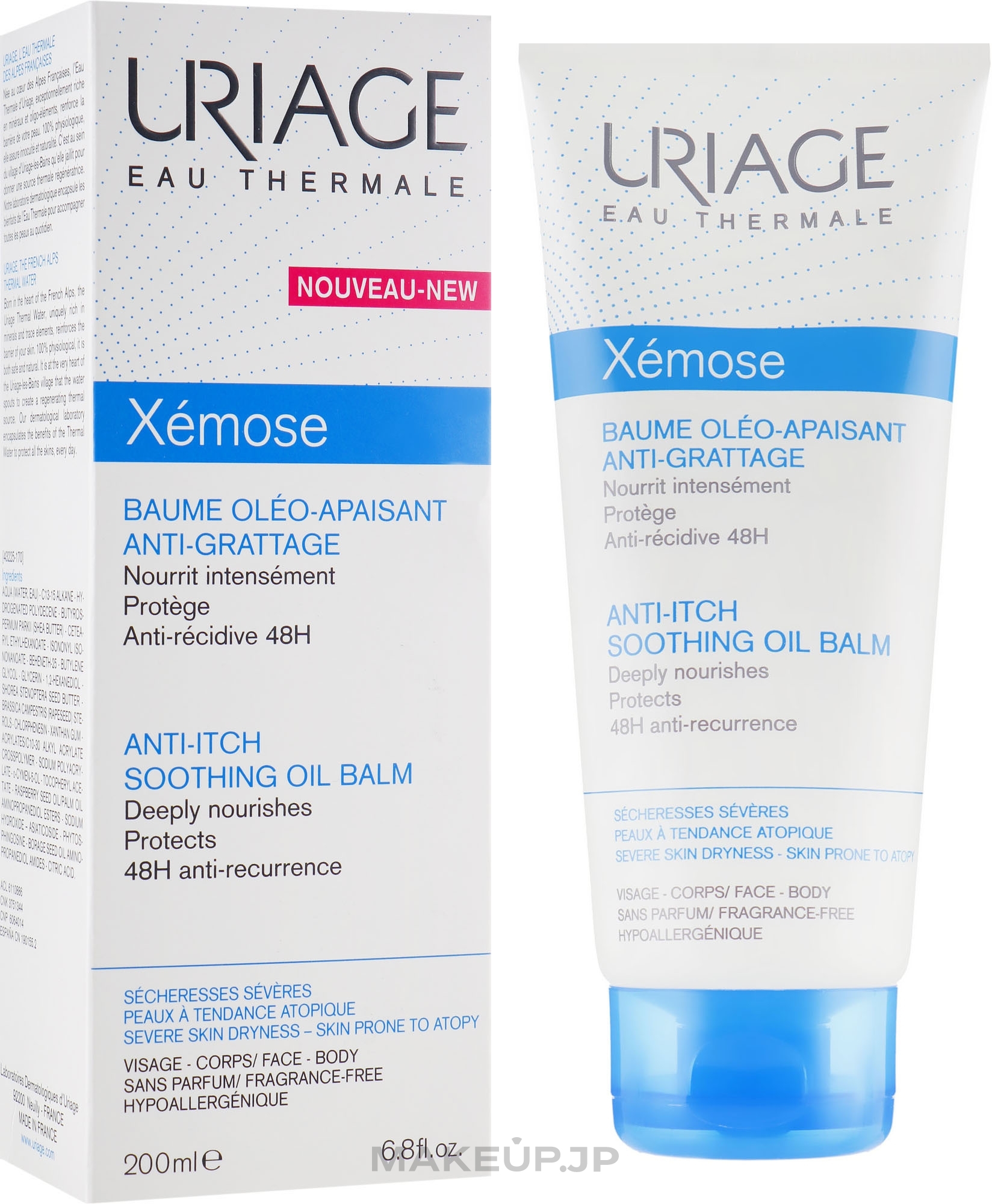 Anti-Itch Soothing Oil Balm - Uriage Xemose Balsam — photo 200 ml