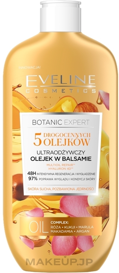 5 Precious Oils Ultra-Nourishing Body Oil-Balm - Eveline Cosmetics Botanic Expert — photo 350 ml