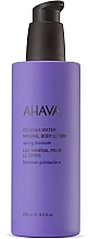 Fragrances, Perfumes, Cosmetics Mineral Spring Blossom Body Lotion - Ahava Mineral Body Lotion Spring Blossom