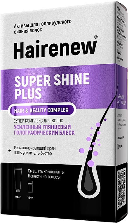 Innovative Hair Complex "100% Mirror Gloss" - Hairenew Super Shine Plus Hair & Beauty Complex — photo N1