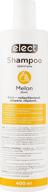 Melon Shampoo - Elect Shampoo Melon — photo N1