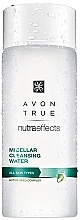 Micellar Cleansing Water - Avon — photo N1