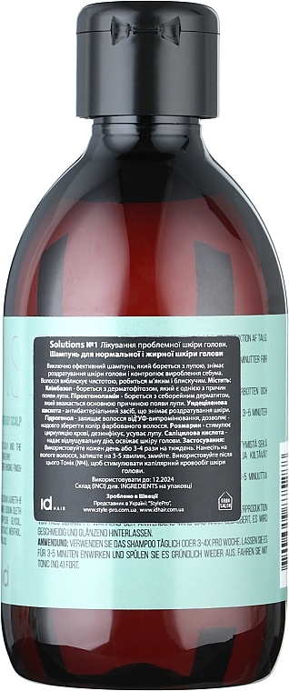 Shampoo for Normal & Oily Scalp - idHair Solutions № 1 Shampoo — photo N3