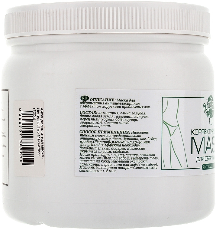 Anti-Cellulite Mask - Naturalissimo Maxi-effect — photo N2