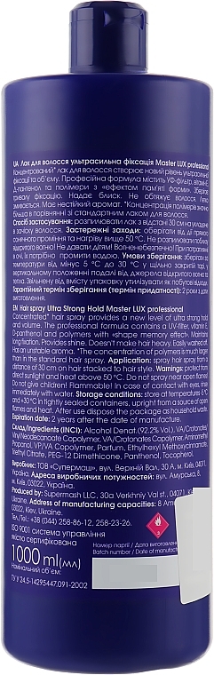 Ultra Strong Hold Hair Spray - Master LUX Professional Ultra Strong Hair Spray — photo N4