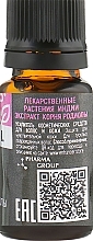 Rhodiola Root Extract for Hair & Skin - Pharma Group Laboratories — photo N2