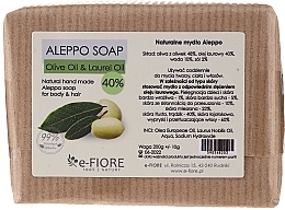 Olive-Laurel 40% Aleppo Soap for Problem & Oily Skin - E-Fiore Aleppo Soap Olive-Laurel 40% — photo N2