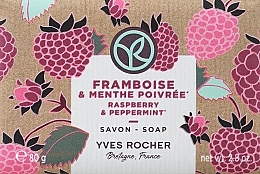 Fragrances, Perfumes, Cosmetics Raspberry & Peppermint Soap - Yves Rocher Raspberry & Peppermint Soap