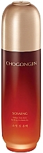 Fragrances, Perfumes, Cosmetics Face Emulsion - Missha Chogongjin Sosaeng Jin Emulsion