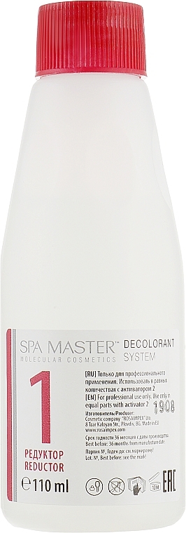 Hair Decolorant System - Spa Master Decolorant System Gentle Formula & Conditioner — photo N3