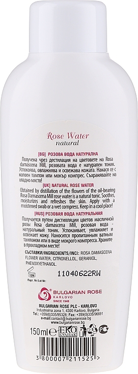 Natural Rose Water - Bulgarian Rose Rose Water Natural — photo N3