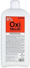 Fragrances, Perfumes, Cosmetics Oxidizing Emulsion 6% - Kallos Cosmetics Oxi Oxidation Emulsion With Parfum