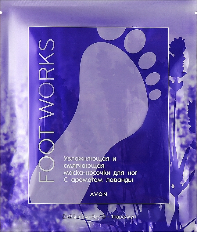 Moisturizing and Softening Foot Mask, lavender - Avon Foot Works Lavender Scented Moisturising And Soothing Foot Socks — photo N1
